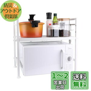 yzHANKEY WドbN WbN g[X^[ Lb`bN I LkbN Lk͈ (40CM-60CM)CI 2i OAtbNtCLb`c[[ MAAɋ