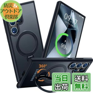y360x]X^hEٓIȑϏՌzCSZENMEN Galaxy S24 Ultra p P[X[MagSafeΉEBX^h]CX[dΉ ČRMILKi ϏՌ hw ΂݂Ȃ MNV[S24 ultra P[X 