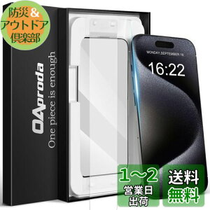 yzOAproda iPhone 15 Pro max p KXtBy13ɕCGEV^KChgzy̎ho݌vzphone15 v}bNX Sʕی tB dx9H𒴂  ȒP\t 
