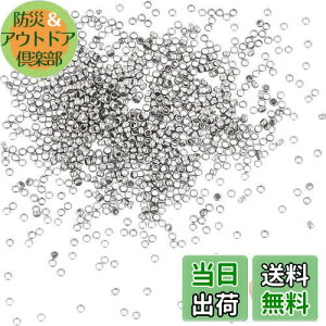 【送料無料】UNICRAFTALE 約1000個 つぶし玉 カシメ玉 1.5mm 潰し玉 ステンレススチール ボールチップ スペーサービーズ ブレスレットネックレス用 金具 アクセサリーパーツ ジュエリー作り クラ
