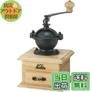 J^ Kalita R[q[~ ؐ A~Jb^[ NVbN~NA i` e\ ҂R[q[~ #42201 OC_[ nh~ 蓮 R[q[S ^ ^ oR Jt