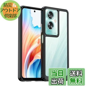 【送料無料】OPPO A79 5G ケース『AFINER』新型 軽量 超薄型 TPU+PC 透明 カバー OPPO A79 5G 専用 耐衝撃 衝撃吸収 指紋防止 擦り傷防止 レンズ保護 着脱簡単(ブラック)