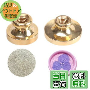 yzMAEXUS V[OX^v wbhn ̎ 20mm25mm^J V[Owbh V[OX^v wbh ~j  V[OX^vwbh ip[c bN
