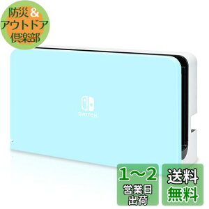 yzDlseego Switch OLED hbNJo[ Switch OLEDΉ hbNJo[ jeh[XCb`L@ELhbNJo[ switchL@EL hbN P[X SwitchL@EL[dhbNΉJo[ L@ELΉ PCf 