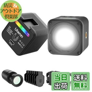 yzUlanzi L3 LEDrfICg ~jBepCg S[vp 邳\ Fx2500-7000K [d 800mAhobe[ @\LEDCg BeƖ Õʐ^/h[Be/h/oR/ԍ