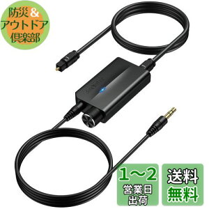 yzAUTOUTLET 192 kHzfW^AiO ϊ 1M 3.5mmI[fBIP[ut fW^ to 3.5mm SPDIF Toslink - 3.5mm AiO I[fBI A_v^[ ʒł DACRo[^[ (HDTV