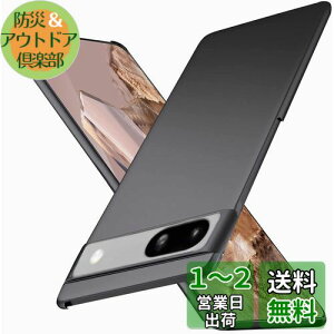 yzWojiaozvlf ɔ Google pixel8a P[X ^ pixel 8a P[X PC}bg y ϖh~ wh C菝h~ Gǂ Sʕی ϖ ϏՌsNZ8a Jo[ CX[dΉ 