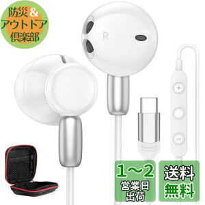 ^Cvc Cz L }CNt type-c Cz ΉiPhone 15 16 Pro Max Plus/iPad/Google Pixel 8a 7a 9/Galaxy/Xperia/Huawe/Xiaomi Redmi m[gp\RȂUSB-C@Ή HiFi dቹ NAʘb C݌v e