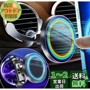 y2025vV/ی^GARɓKE?́zLIFMAGIC Magsafe?? ԍ ی^GAR X}zz_[  }Olbg }OZ[t ԍڃz_[ ZfX xc ANZT[ ی^ GAR o
