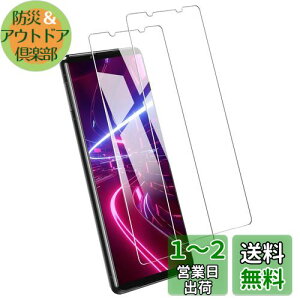 yzy2zKXtB Xperia 5 III p ߗ SOG05 SO-53B tB GNXyA5 }[N3 KX tیtB CA[ Ȃ wh~ \tȒP