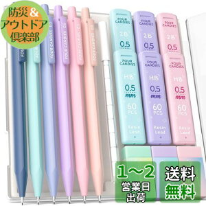 yzFour Candies pXeV[vyV 6{ Zbg 0.5mm HB&2B V[y ₷ w 360{V[c St 킢 Vv ̎q j̎q w [Zbg