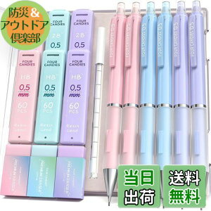 yzFour Candies 0.5 mm V[vyVZbg - 6{̂킢M360{HB&2BctBA3{̃pXeS9{̏StBAŵ߂̐RIȊwpiB