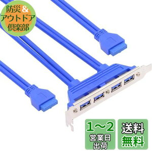 yzNFHK 4|[gUSB 3.0X}Egpl}U[{[hւ20sobtP[u PCIuPbgt 50cm