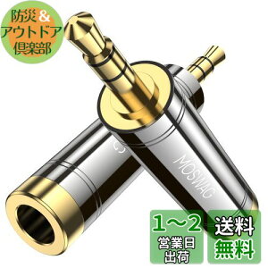 yzMOSWAG 6.35mm 3.5mm ϊi3Ɂj 6.35 3.5 XeI~jvO 6.35mm to 3.5mmiX to IXj XeIWvOA_v^AAvAAz[VA^[@AGLM^[ɓK