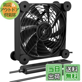 【送料無料】Novonest usbファン 冷却ファン USB扇風機 静音 4段階風量調整 800-1600RPM PCケースファン 12cm USBファン 小型ファン pcファン 5V 強力 ミニ扇風機「U3UK1」