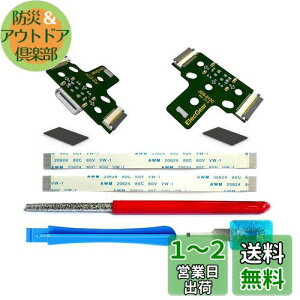 yzElecGear 2 USB C[d|[gPCB p̑1 PS4 Rg[[ADS4  Micro-USB ̓|[g USB Type-C RlN^ A_v^[ɃAbvO[hAJDS-001AJDS-011AJDS-030 ̌iAt