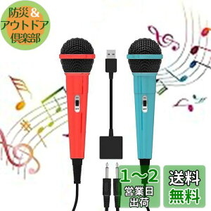 yzElnicec Switchp JIP}CN y2024AbvO[hŁz L }CN jeh[ XCb`p 2{ 2.0USB W 2lɉ̂ 3mP[u Q[~O}CN y ȒPڑ for