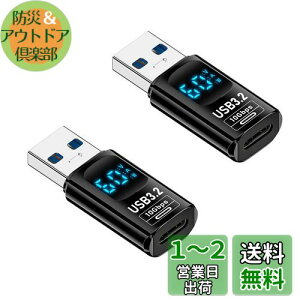 yzPopolier USB-C to USB-AϊA_v^ (2Zbg) o̓XN[\ 36W}[d 10Gbpsf[^] USB 3.2 Gen 2 USB C ϊA_v^[ ^CvC ϊRlN^ Type-C ϊA_v^ X}