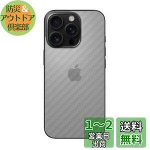 yzMiitech iPhone 16 Pro Max p wʃtB y4ZbgzYf@ۃtB CA[ Uh~ wh~ iPhone 16 Pro Max Ή wʕیtB