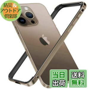 【送料無料】MQman iPhone16Pro アルミバンパー シリコン裏地 一体型 ストラップホール有り フレーム 薄型 レンズ保護デザイン シンプル メタルカバー (デザートチタニウム, iPhone16 Pro)