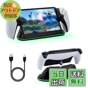 yzMcbazel PS Portalp }Olbg LED[dX^h Type-C }[d ߏ[dh~ ߏ[dی tȒP PS5|[^u[gv[[p [֗ ȃXy[X - ubN