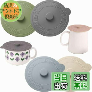 yz4Zbg }OJbv Jo[, BetterJonny }OJbv W VR Rbv W VR R[X^[ 킢 RbvW  H@Ή Rh~ ho ϔM ϗ 4F (10cm*4) 