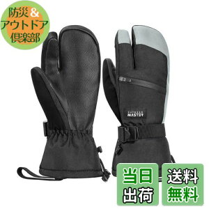 yz[OutdoorMaster] XL[O[u Y fB[X 3{wOu 2{ۉ h h Xm{ O[u  Xm[O[u ~߉H X}zΉ hO[u XL[  h