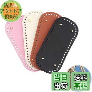 yzTUDOUZZZ obO ȉ~ Bt obO | 4Zbg 22x10cm obNp   obOp |pg[g nhCh DIY ҂݃obO 4F