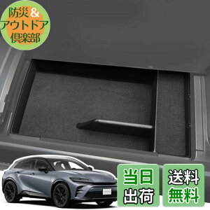 yzLANGBEAN g^ NEX|[c/NENXI[o[ R\[gC Crown Sport 2024NKp R\[{bNX [ p[c JX^p[c NEANZT