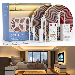 Wobane lede[vCg cob 10M ԐڏƖ [Cg Rt iK ^C}[ 3200LED 3050lm 邢  C~l[V ʃe[v Hsv DIY  e[v Ɩ  L Ki 