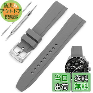 yz[TeamSky] rvoh vXgbv 20mm  vp VRxg IK×XEHb`̋uXs[h}X^[ [XEHb`v݊ rvxg  obNEol