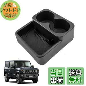 yzLANGBEAN XYL Wj[ JB23W/JB33W (2004.10`2014.8jMTԗp R\[gC hNz_[ J[h[ R\[{bNX  p[c JX^p[c Wj[ AN