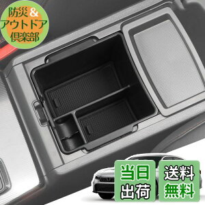 【送料無料】LANGBEAN ホンダ シビック FL1 CVT車(2021.9〜現行)専用 コンソールトレイ コンソールボックス 収納ボックス 内装パーツ カスタムパーツ シビックアクセサリー 小物入れ ガタガタ