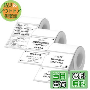 【送料無料】NIIMBOT ラベルシール【3ロール】B1/B21/B31ラベルメーカー対応 JADENS対応 純正感熱ロール紙 感熱ラベルプリンター 印刷用紙 強粘着 耐水 宛名印刷 整理整頓 収納 値札 230枚入り/巻 50