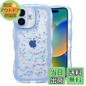 【送料無料】QLTYPRI iPhone 16 用 ケース クリア TPU カバー ウェーブ おしゃれ 韓国 可愛い グリッター 透明 軽量 耐衝撃 滑り止め スマホケース ワイヤレス充電対応 ストラップホール付き アイ