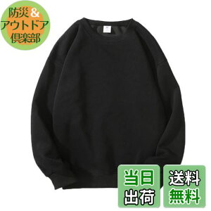 yz[Blostirno] g[i[ fB[X 傫TCY XEFbgVc fB[X  X|[cEFA N[lbN n tH~(JP0114B-XL)