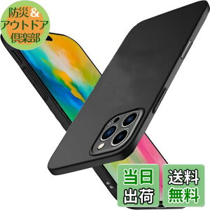 【送料無料】Wojiaozvlf 極薄 iPhone16promax 用 ケース 薄型 iPhone 16 pro max用 ケース PCマット質感 超軽量 黄変防止 指紋防 擦り傷防止 手触り良い 全面保護 超耐磨 耐衝撃アイフォン 16 Pro Max 用 カバ