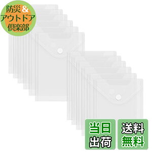 yzToplive 12 NAt@C A5 t@CP[X }WbNe[v NAz_[ t@C P[X t@CobO hLgXg[W A5 t@CobO c^  h 