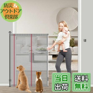 Seogva xr[Q[g[ 145cm őt200cm Ki oAt[ iȂ OQ[g [ nC^CvQ[g [^CvQ[g [Q[g ybgQ[g SQ[g 