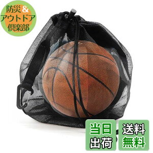 KASELIN メッシュボールキャリーバッグ 1個 大容量 バスケットボール収納ネットバッグ 巾着メッシュバッグボールバッグ クリップ付きバレーボールメッシュバッグ サッカー バッグ 軽量 撥水