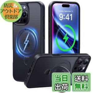 【8年間の集大成!4in1全機能満載】CASEKOO iPhone 16 Pro 用 ケース 米軍MIL規格 横縦両立 指紋防止 マット仕上げ 最大25W急速充電対応 MagSafe対応 黄変防止 いphone16pro 用ケース 半透明 ストラップホ