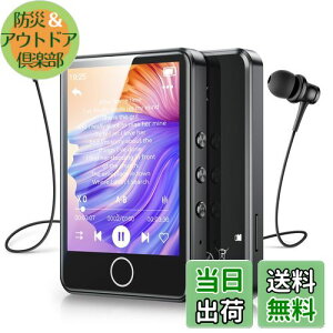 【2024新登場】AGPTEK MP3プレーヤー 64GB内蔵 2.8"タッチパネル搭載 Bluetooth5.3 スピーカー搭載 HiFi 音楽プレーヤー TFカード対応 128GBまで拡張可能 合金製 コンパクト ブルー オシャレ FMラジオ 録音