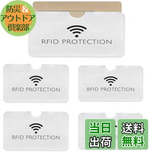 [JUTOSU] J[hیP[X RFID Ch~ XL~O h~ h ho c^ } J[hP[X NWbgJ[hP[X IDJ[hP[X LbVJ[h Q[J[h |Cg J[h یJ