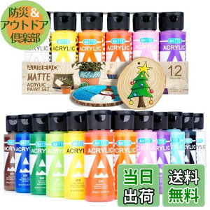 yzAUREUO }bg ANG̋ 12Fx59ml - |AKXA؍ށAH|AvX`bNp̖Ŋ痿 - ̉ƁAG戤DƁASҌ̓h