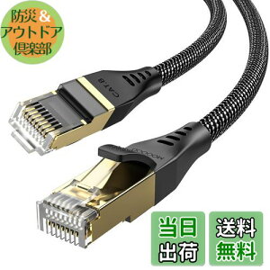 �y���������zMOGOOD Cat8�C�[�T�l�b�g�P�[�u�� 3M 40Gbps 2000Mhz RJ45 Lan GIgabit�l�b�g���[�NFTP POE�AWIFI�G�N�X�e���_�[�A���[�^�[�A���f���A�p�b�`�p�l���A�Q�[���@�APC�ƌ݊����̂��鍂���C�[�T�l