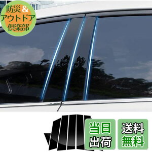 yzFucaten K Y GNXgC X-TRAIL NT32 HNT32 T32(2013N12`2020N) s[K[jbV Bs[ TChoCU[ یJo[ 8_Zbg (sAmubN)