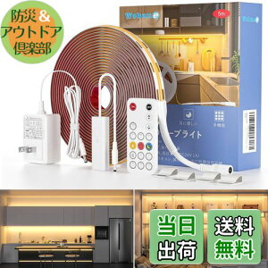 Wobane COB e[vCg lede[v 5M dF ԐڏƖ R  Ԑݒ 2000lm Px ledCg Lb`Cg 320LEDs/m 8mm o[Cg FRa90 tBMA Ɩ Jbg\ ʃe[