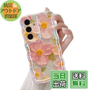 yzQLTYPRI Galaxy S24 P[X MNV[S24 P[X SC-51E SCG26 TPU Jo[ EF[u  ؍  ԕ ^ y ϏՌ X}zP[X CX[dΉ Xgbvz[t