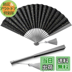 yz[FEGVE] `^ ubN q Y ܂肽ݎ amp  a ߗp ԉΑ Ղ ҏ΍p ɌJt[p (8(ʁFz))