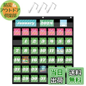 【送料無料】siawadeky ウォールポケット カレンダーポケット 壁掛け スケジュール お薬カレンダー 1ヶ月 カレンダー 小物入れ 玄関 多目的ポケット ホーム 教室 オフィス 72枚日付カード付き